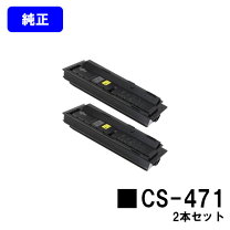楽天市場】コピー機 トナー 京セラの通販