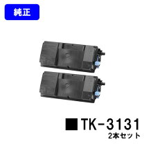 楽天市場】tk 3131 純正の通販