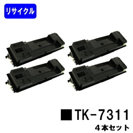 京セラ KYOCERA トナーカートリッジ TK-7311 お買い得4本セット リサイクルトナー 【最短即日出荷】【送料無料】対応機種 ECOSYS P4140dn