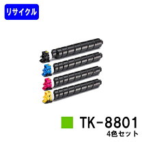 楽天市場】tk－8801kの通販