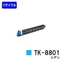 楽天市場】tk－8801の通販