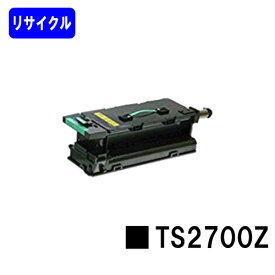 ムラテック TS2700Zトナーリサイクルトナー 【最短即日出荷】【送料無料】【MFX-2700/MFX-2715】※ご注文前に在庫の確認をお願いします