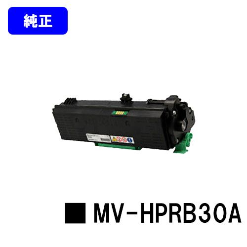 MV-HPML30A用トナーカートリッジMV-HPRB30A 気質アップ 純正品 送料無料 1年安心保証 即日出荷 トナーカートリッジ MV-HPRB30A 最終値下げ パナソニック MV-HPML30A
