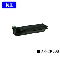 楽天市場】シャープ ar-n202fp（タイプ（インク・トナー）純正）の通販