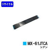 楽天市場】mx 2630 トナーの通販