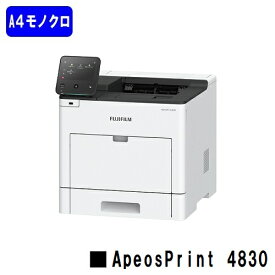 【新品】富士フイルムBI(旧ゼロックス) 人気最新機種！A4モノクロプリンターApeosPrint 4830(NL300092)【3〜5営業日内出荷】【送料無料】※メーカー直送品のため代引き不可
