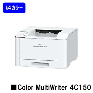 yVizNEC lCŐV@IA4J[v^[Color MultiWriter 4C150(PR-L4C150)yoׁzyz
