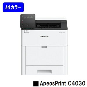 yVizxmtCBI([bNX) lCŐV@IA4J[v^[ApeosPrint C4030(NL300091)y3`5cƓoׁzyz[J[îߑs