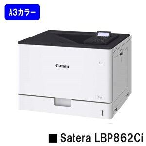 yVizCANON(Lm) lC@IA3J[v^[Satera LBP862Ci(5728C002)y2`3cƓoׁzyz@ll̂ݔ[i[J[îߑsyE ͂s