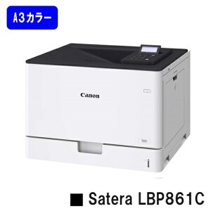 yVizCANON(Lm) lC@IA3J[v^[Satera LBP861C(5728C003)y2`3cƓoׁzyz@ll̂ݔ[i[J[îߑsyE ͂sz