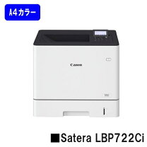 楽天市場】LBP7200C（レーザープリンタ｜プリンタ）：パソコン・周辺 
