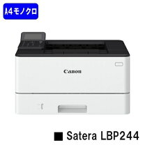 楽天市場】lbp224 キヤノン a4モノクロレーザービームプリンター canon 