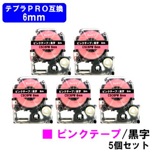 LOWΉ ev PROp ݊ e[vJ[gbWCSC6PW(sNe[v/) 6mm S e[v8m5Zbg y݊izyŒZoׁzyz