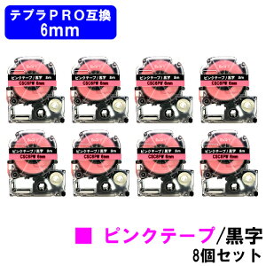 LOWΉ ev PROp ݊ e[vJ[gbWCSC6PW(sNe[v/) 6mm S e[v8m8Zbg y݊izyŒZoׁzyz