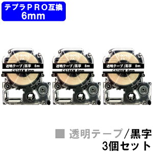 LOWΉ ev PROp ݊ e[vJ[gbWCST6KW(e[v/) 6mm S e[v8m 3Zbg y݊izyŒZoׁzyz