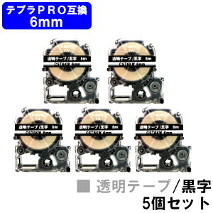 LOWΉ ev PROp ݊ e[vJ[gbWCST6KW(e[v/) 6mm S e[v8m 5Zbg y݊izyŒZoׁzyz