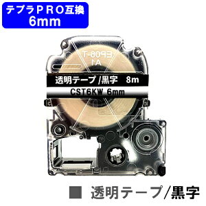 LOWΉ ev PROp ݊ e[vJ[gbWCST6KW(e[v/) 6mm S e[v8m y݊izyŒZoׁzyz