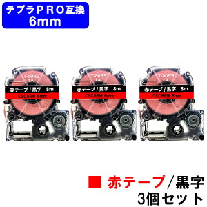 LOWΉ ev PROp ݊ e[vJ[gbWCSC6RW(ԐFe[v/) 6mm S e[v8m 3Zbg y݊izyŒZoׁzyz