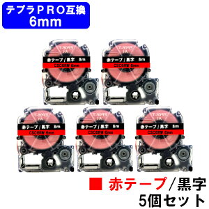 LOWΉ ev PROp ݊ e[vJ[gbWCSC6RW(ԐFe[v/) 6mm S e[v8m 5Zbg y݊izyŒZoׁzyz