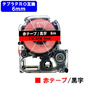 LOWΉ ev PROp ݊ e[vJ[gbWCSC6RW(ԐFe[v/) 6mm S e[v8m y݊izyŒZoׁzyz