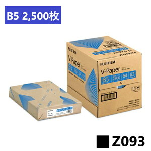 B5 Rs[p zCg V]Paper 2500(500×5) Z093xmtCrWlXCmx[VyB5 / ㎿ / 2,500z[J[îߑs