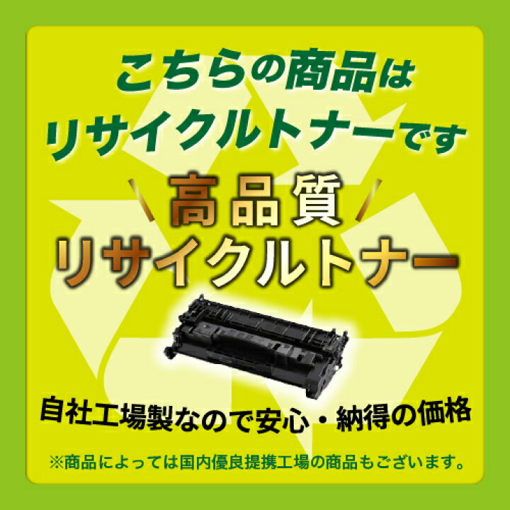 楽天市場】ゼロックス トナーカートリッジ CT203421 イエロー  