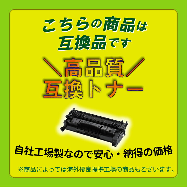 楽天市場】富士通 トナーカートリッジ LB322Bお買い得4本セット【高 
