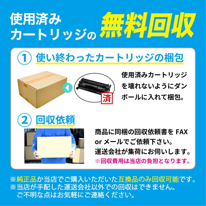 楽天市場】富士通 トナーカートリッジ LB322Bお買い得3本セット【高 