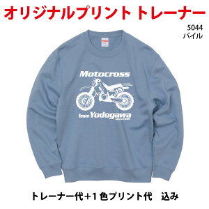 �g���[�i�[/�X�E�F�b�g���j�t�H�[�����I���W�i���ō�낤�I1�F�v�����g���ő㖳��/�f�U�C������cab-5044