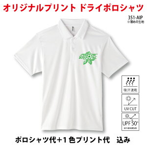 バドミントンウェア サッカーの人気商品 通販 価格比較 価格 Com バドミントンウェア サッカーの人気商品 通販 価格比較 価格 Com