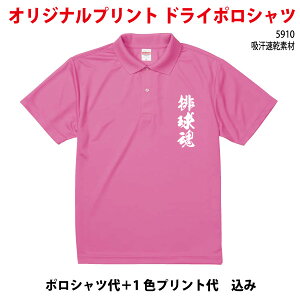 oh~gjtH[ɁI/hC|Vc/IWivg/X|[c|Vc/1Fvg㍞/zhCf///jtH[/EFA/LO/5910