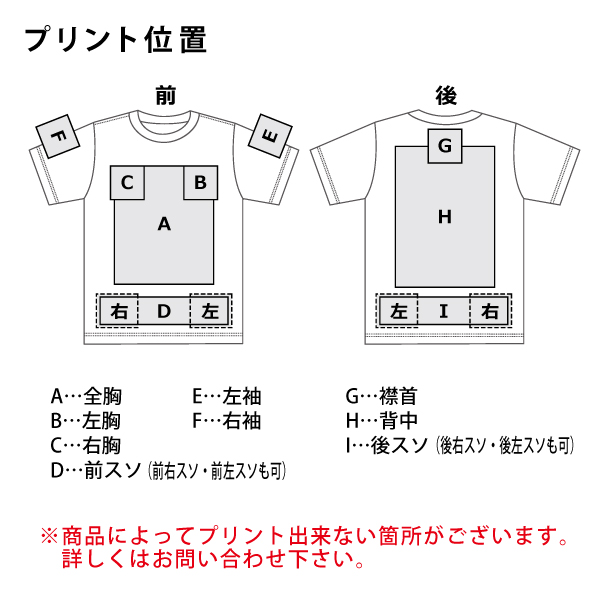 楽天市場】オリジナルTシャツ 作成 送料無料 選べるデザインで簡単注文