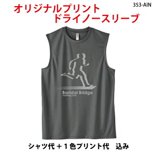 IWivg/m[X[uTVc/A_[EFA/z/I[_[Ch/vgX^[/X|[c//`[jtH[/}\/1Fvg㍞///353-AIN