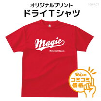 楽天市場】クラスtの通販 