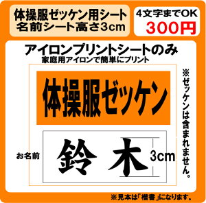 ̑@O@vg@V[g@H3cm@o[@