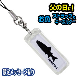 楽天市場 ネームプレート キーホルダー メンズファッション の通販 楽天市場 ネームプレート キーホルダー メンズファッション の通販