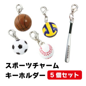 野球 キーホルダー 手芸用品 クラフトの人気商品 通販 価格比較 価格 Com
