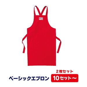 �y���������z������x�[�V�b�N�G�v����2���Z�b�g��10�Z�b�g�`�y�X�^�b�t�z�@�G�v�����@��Ё@�}���@���j�t�H�[���@�I���W�i���@PR�@�v�����g�@��Ɓ@��Ё@��������@�C�x���g�@�����@