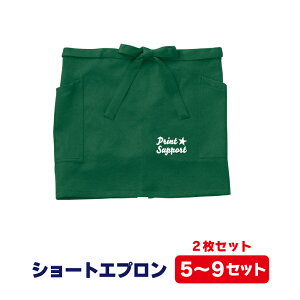 �y���������z������V���[�g�G�v����2���Z�b�g��5�`9�Z�b�g�@�G�v�����@��Ё@�}���@���j�t�H�[���@�I���W�i���@PR�@�v�����g�@��Ɓ@��Ё@��������@�C�x���g�@�����@���S�@�����@