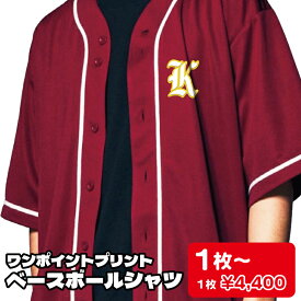 名入れ　プリント　Tシャツ　シャツ　ウェア　オーダー ベースボールシャツ　還暦　古希　プレゼント　ユニフォーム　野球　プレゼント　記念　誕生日　オリジナル 父の日　母の日　祝い　お揃い　ワッペン付き　アルファベット　オールドイングリッシュ　1枚から