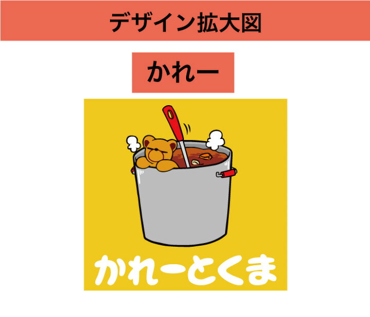 楽天市場 グラフィックtシャツ カレーとくま かれー カレー Tシャツ 半袖 クマ キャラクター グッズ 熊 ゆるかわ イラスト ファッション 夏服 かわいい服 男女兼用 ユニセックス 黄色 イエロー おもしろ 雑貨 プリントサポート楽天市場店