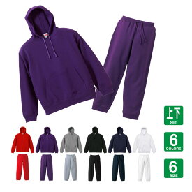 United AthleスウェットPOパーカー＆パンツ上下セット＜送料無料＞ 無地　ルームウェア　部屋着　セットアップ　シンプル　パジャマ