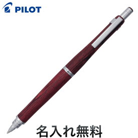 PILOT パイロット S20 油性ボールペン ディープレッド [ギフト]