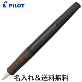 ポイント増量中 PILOT タイムラインパスト 油性ボールペン [ギフト] ダークブラウン