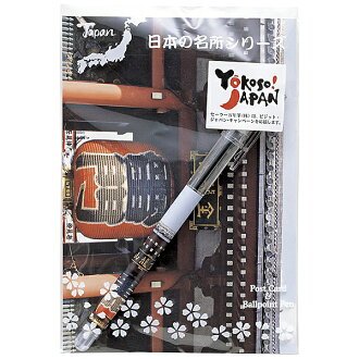 Japanese Utility Knife Crossword