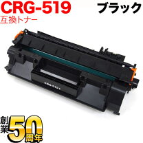楽天市場】canon 519の通販