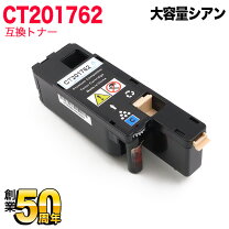 楽天市場】fuji xerox docuprint cp100bの通販