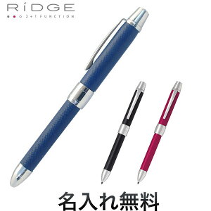 PILOT pCbg 2+1 RiDGE U[ BTHR-3SL S4FI [Mtg] [YIi]