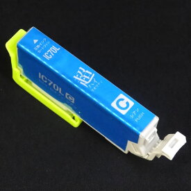 ICC70L エプソン用 IC70 互換インクカートリッジ 超ハイクオリティ 増量 シアン 増量シアン EP-306 EP-315 EP-706A EP-775A EP-775AW EP-776A EP-805A