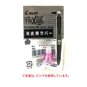 PILOT pCbg tNV{[4p po[ S10F LFBFRU10 S10FI